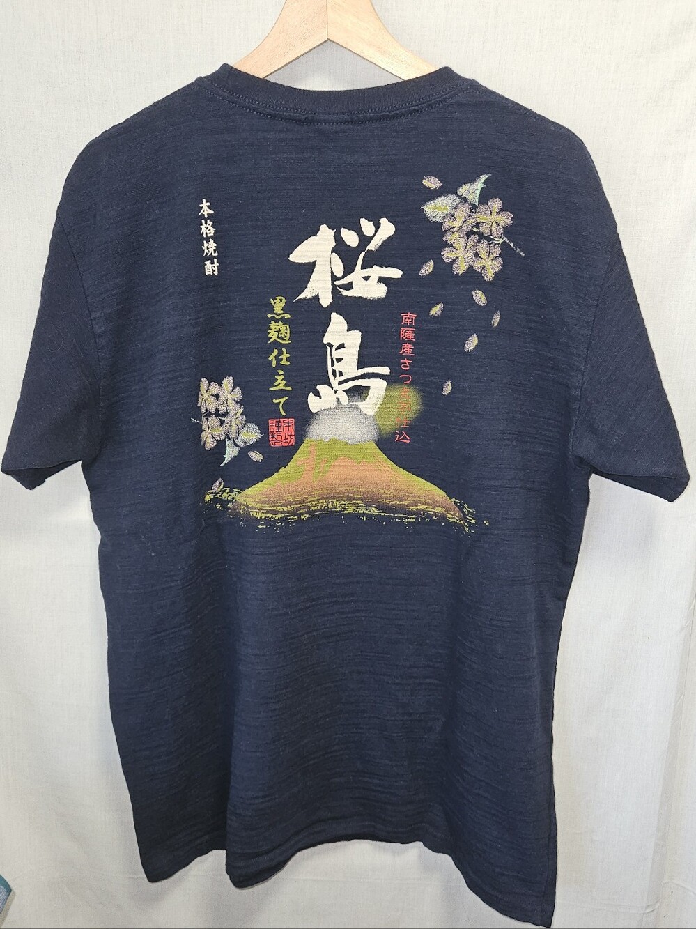 Rare Japanese Thick Material Sakura Island Graphic Tee - Navy